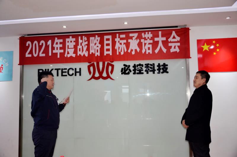 Z6·尊龙「中国」官方网站