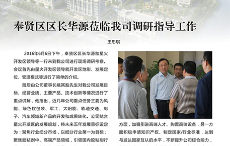Z6·尊龙「中国」官方网站