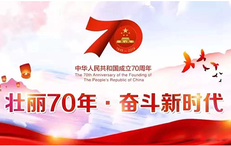 Z6·尊龙「中国」官方网站
