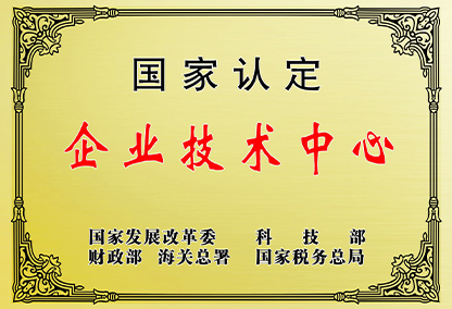 Z6·尊龙「中国」官方网站