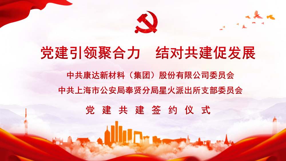 Z6·尊龙「中国」官方网站
