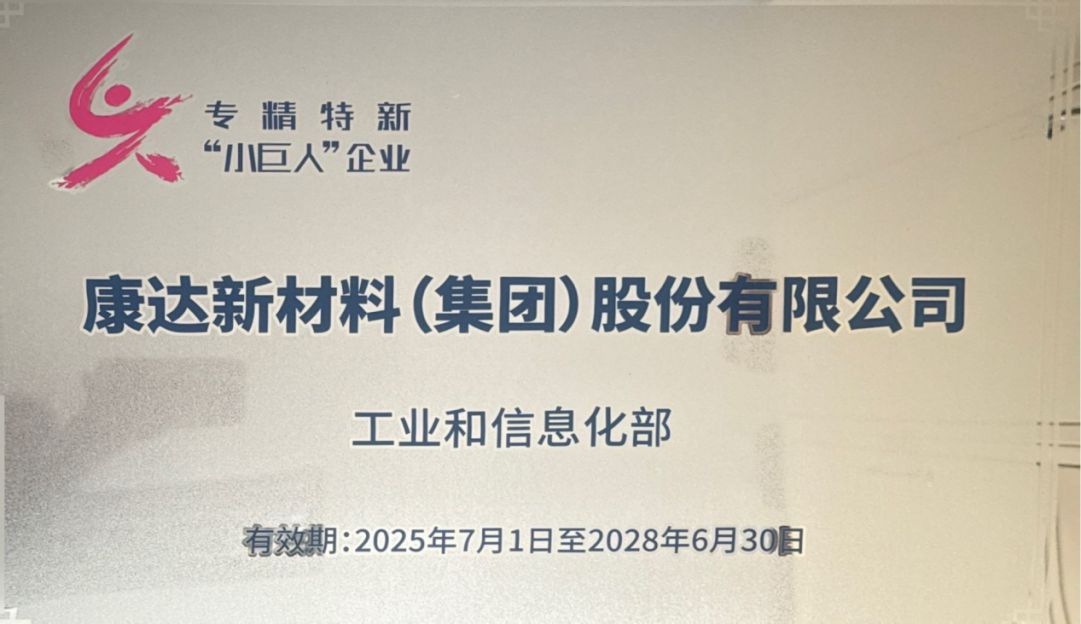 Z6·尊龙「中国」官方网站